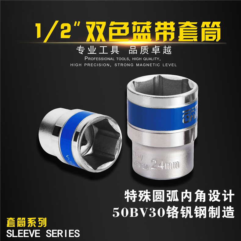 美人鱼 1/2六角头子 MRY-501021 21mm