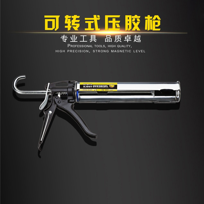美人鱼 电镀压胶枪 MRY-230038