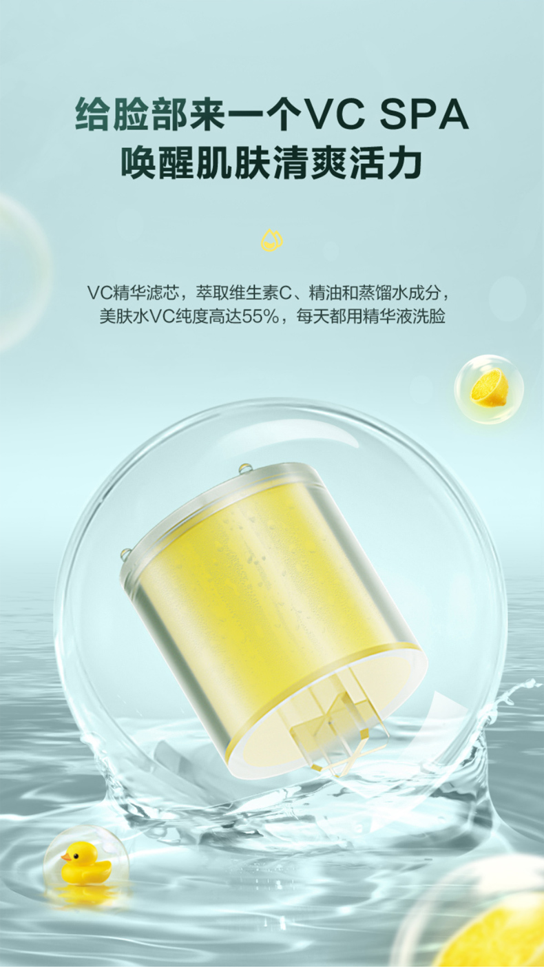 美的 洗漱龙头过滤器 QVC530 姜黄色
